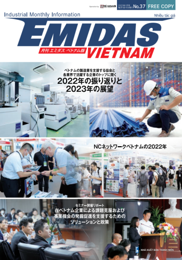 Tạp chí Emidas Việt Nam Số 37 (Phát hành 1/2023)
