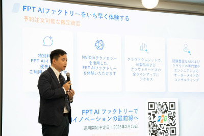  FPT bets big on AI with 200 million USD factory in Japan