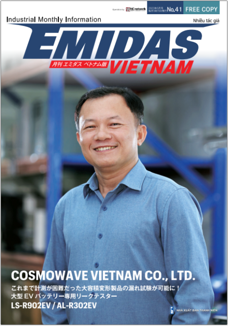 Tạp chí Emidas Việt Nam Số 41 (Phát hành ngày 15/5/2023)