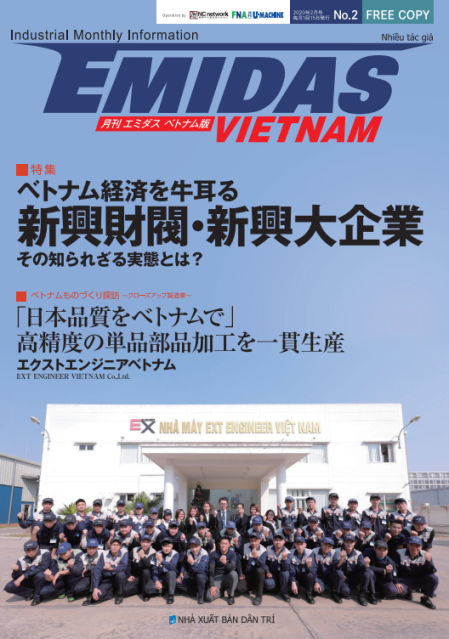 Tạp chí Emidas Việt Nam Số 02 (Phát hành 2/2020)