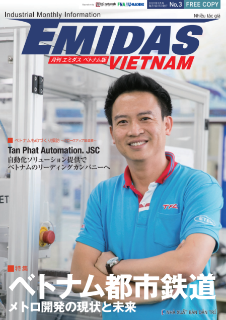 Tạp chí Emidas Việt Nam Số 03 (Phát hành 3/2020)