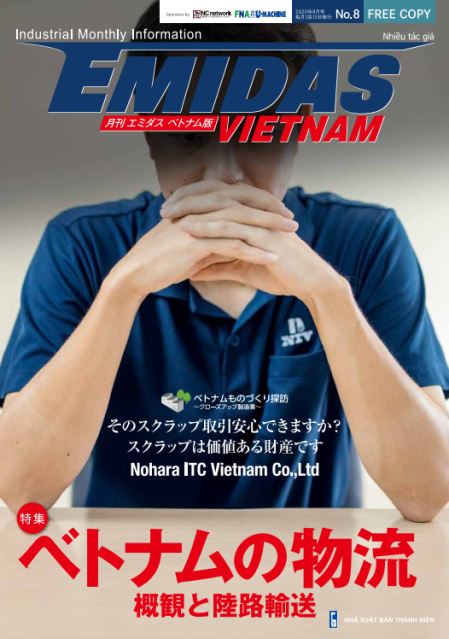Emidas Magazine Vietnam Vol.08 (Released on Aug, 2020)