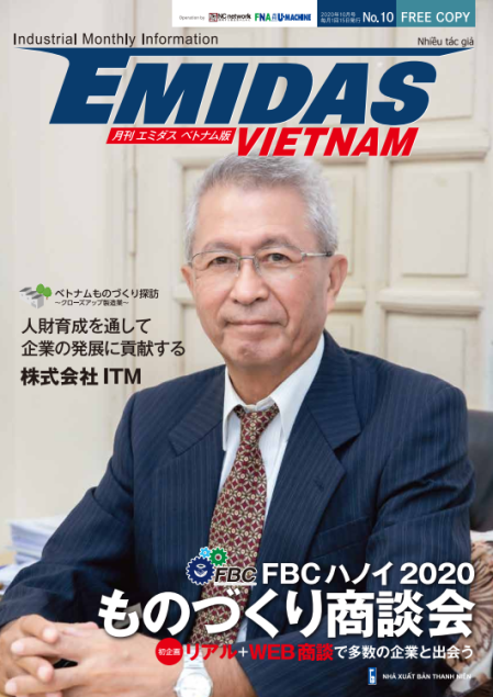 Tạp chí Emidas Việt Nam Số 10 (Phát hành 10/2020)