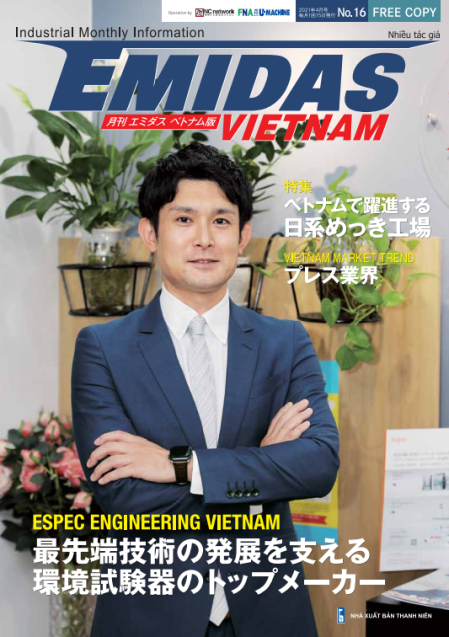 Emidas Magazine Vietnam Vol.16 (Released on Apr, 2021)