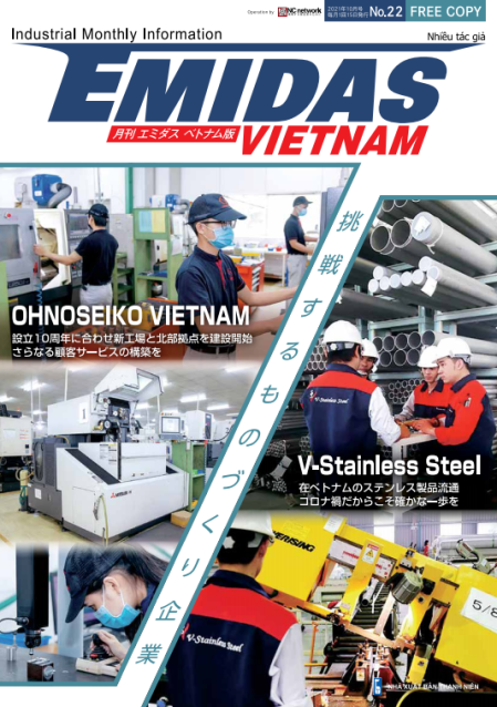 Tạp chí Emidas Việt Nam Số 22 (Phát hành 10/2021)