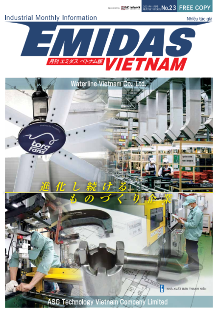 Emidas Magazine Vietnam Vol.23 (Released on Nov, 2021)