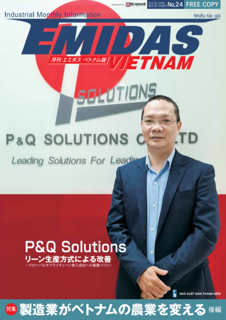 Tạp chí Emidas Việt Nam Số 24 (Phát hành 12/2021)