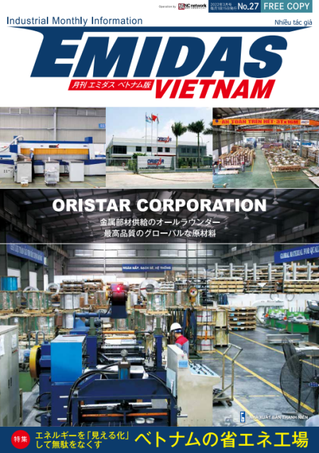 Tạp chí Emidas Việt Nam Số 27 (Phát hành 3/2022)