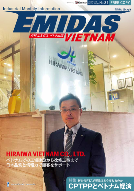 Tạp chí Emidas Việt Nam Số 31 (Phát hành 7/2022)