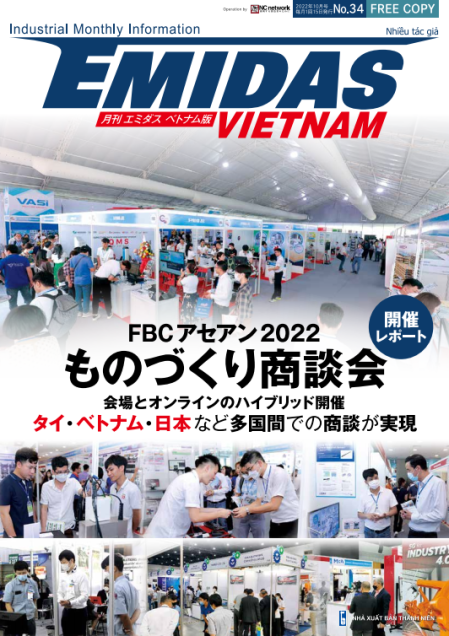 Tạp chí Emidas Việt Nam Số 34 (Phát hành 10/2022)