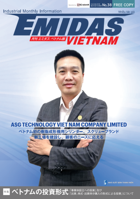 Tạp chí Emidas Việt Nam Số 38 (Phát hành 2/2023)