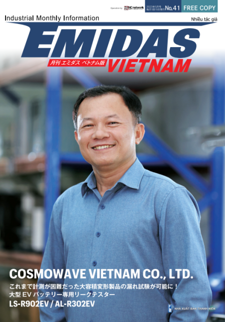 Tạp chí Emidas Việt Nam Số 41 (Phát hành 5/2023)