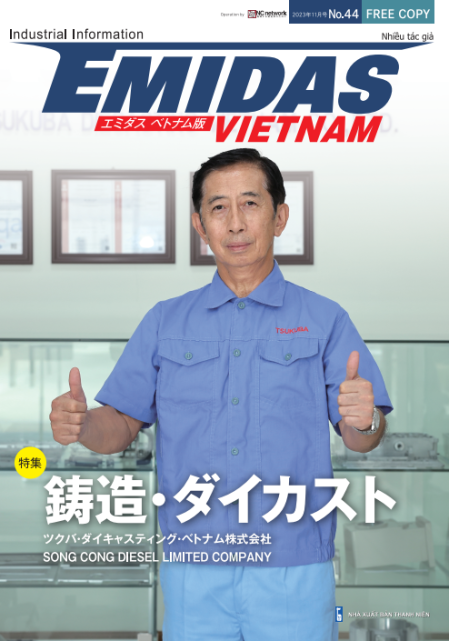 Tạp chí Emidas Việt Nam Số 44 (Phát hành 11/2023)