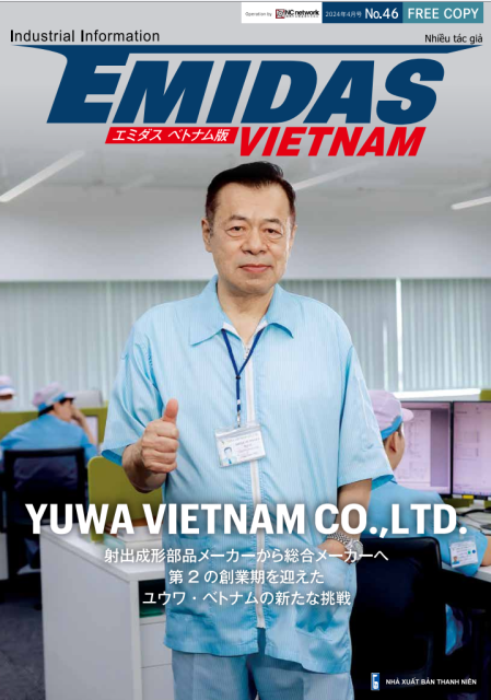 Emidas Magazine Vietnam Vol.46 (Released on Apr, 2024)