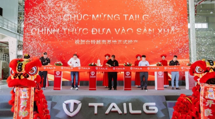 中国電動バイクメーカーTAILG、北部フンイエン省工場を稼働開始
